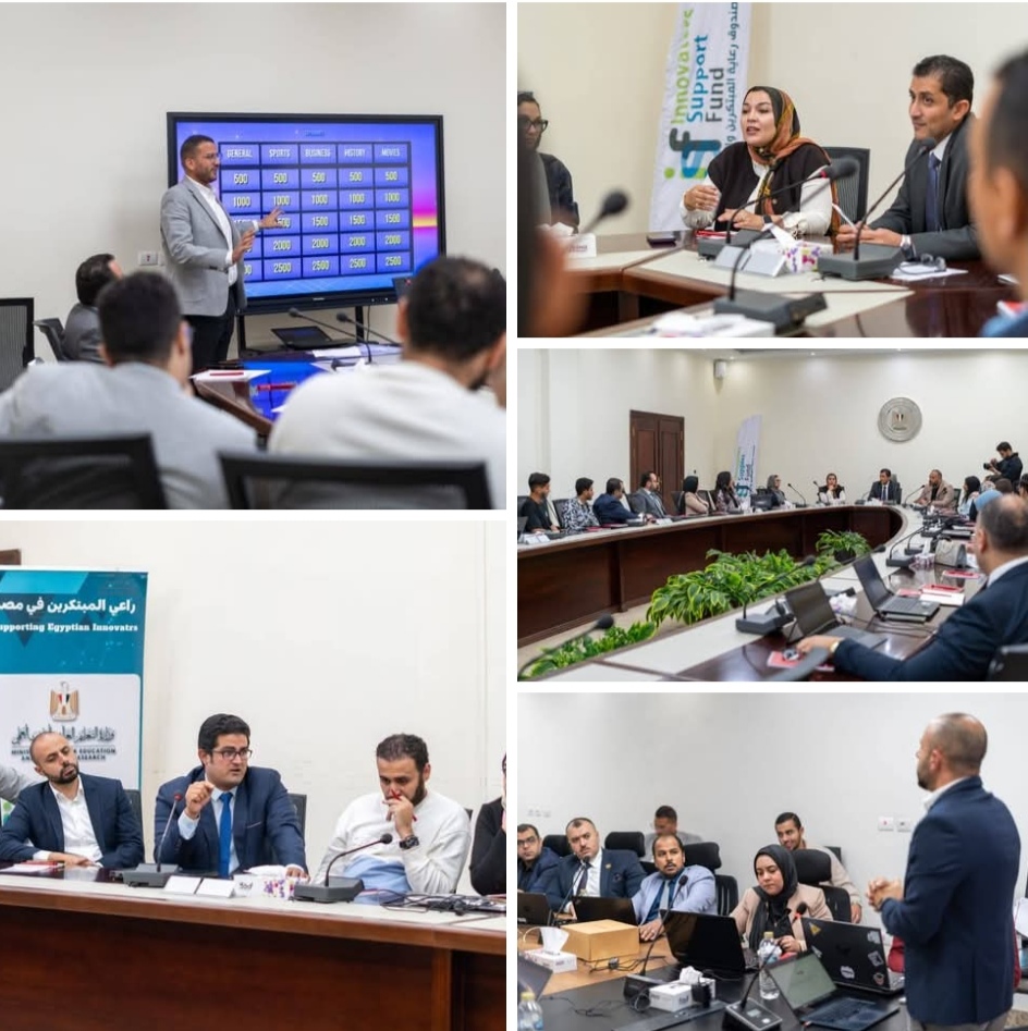 التعليم العالي : صندوق رعاية المبتكرين والنوابغ يعقد ورشة عمل تفاعلية ضمن برنامج أوليمبياد الشركات الناشئة (مسار الباحثين)