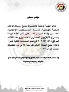 دعوة مؤتمر علمي