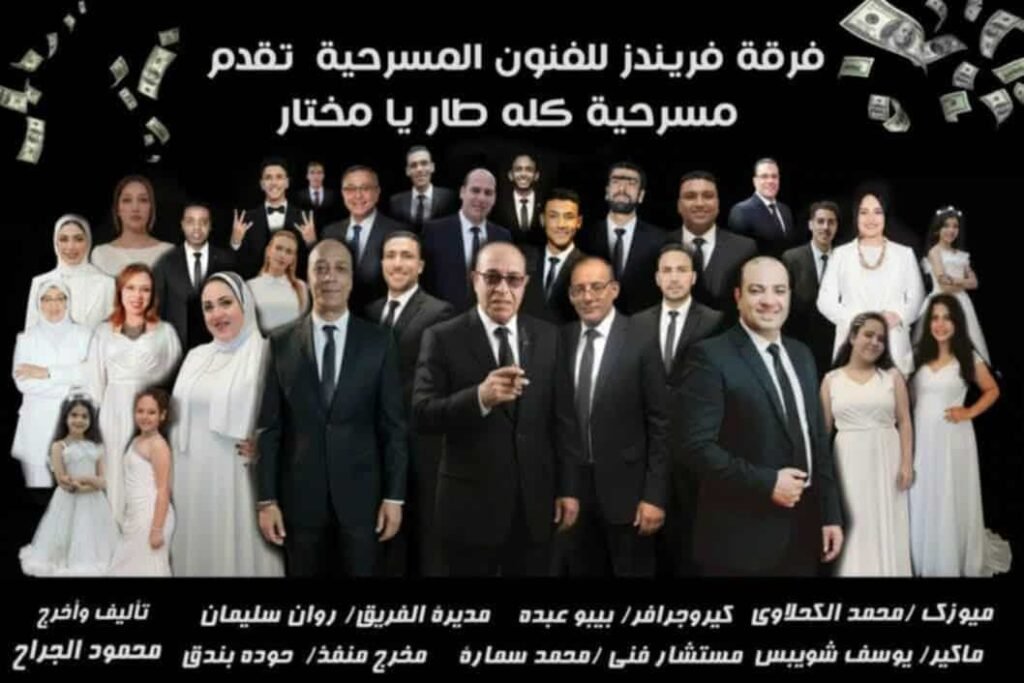 الإسكندرية تستعد غدًا للانفجار المسرحي الكبير..