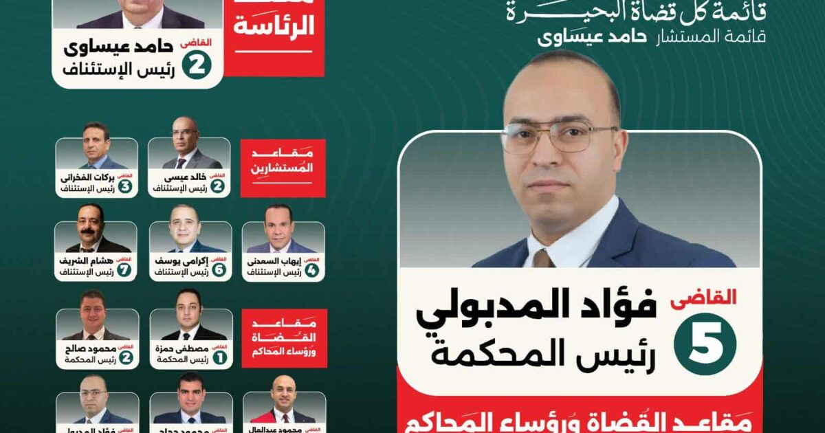 ترشح من أجل رسالة.. لا من أجل منصب"