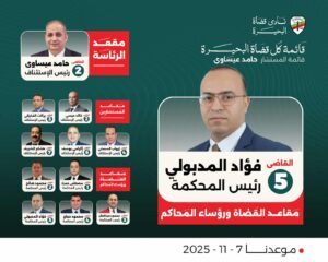 ترشح من أجل رسالة.. لا من أجل منصب"