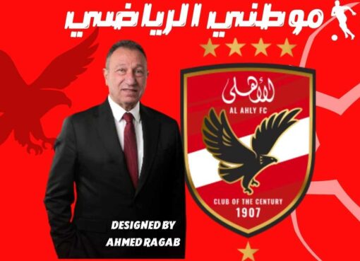 الخطيب وقائمته بولاية ثالثه