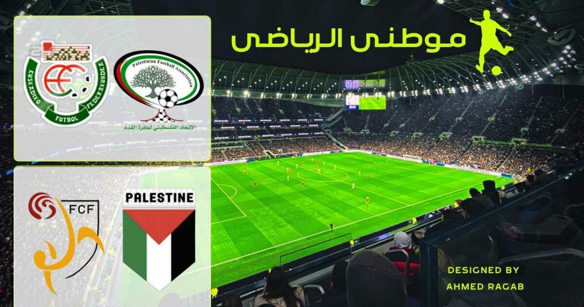 الرساله الحقيقية لكرة القدم