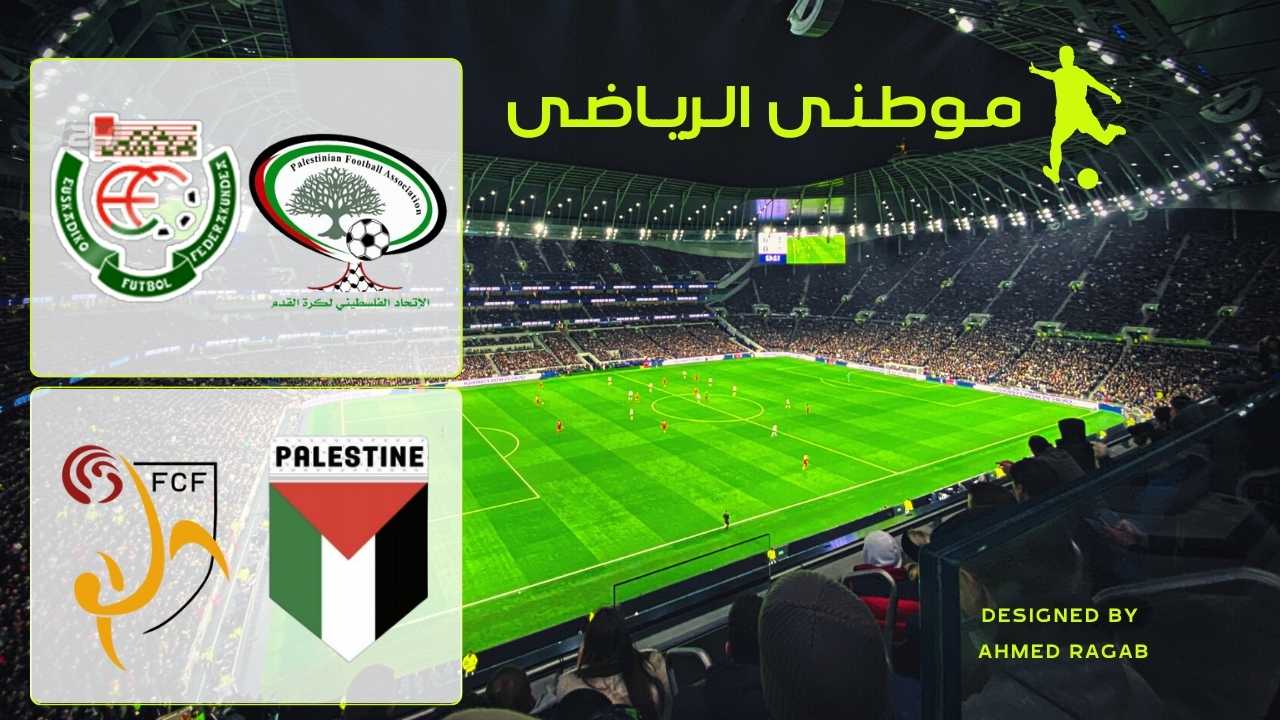 الرساله الحقيقية لكرة القدم