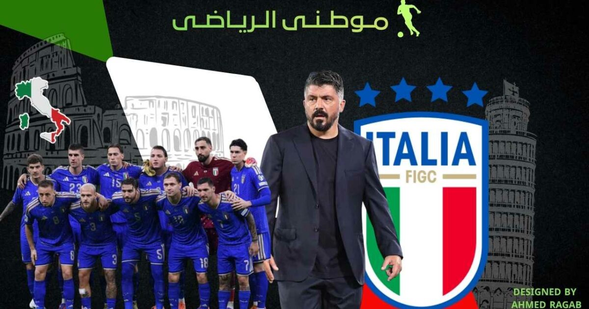 خطة جاتوزو للتأهل للمونديال