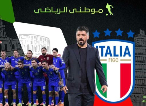 خطة جاتوزو للتأهل للمونديال