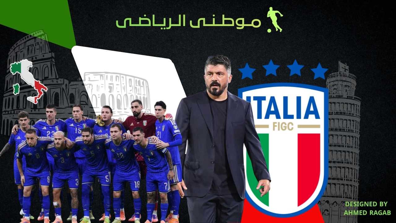 خطة جاتوزو للتأهل للمونديال