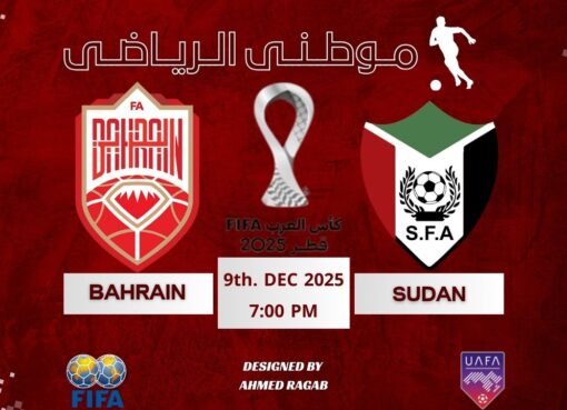 وداع شرفي ومحاولات أخيرة