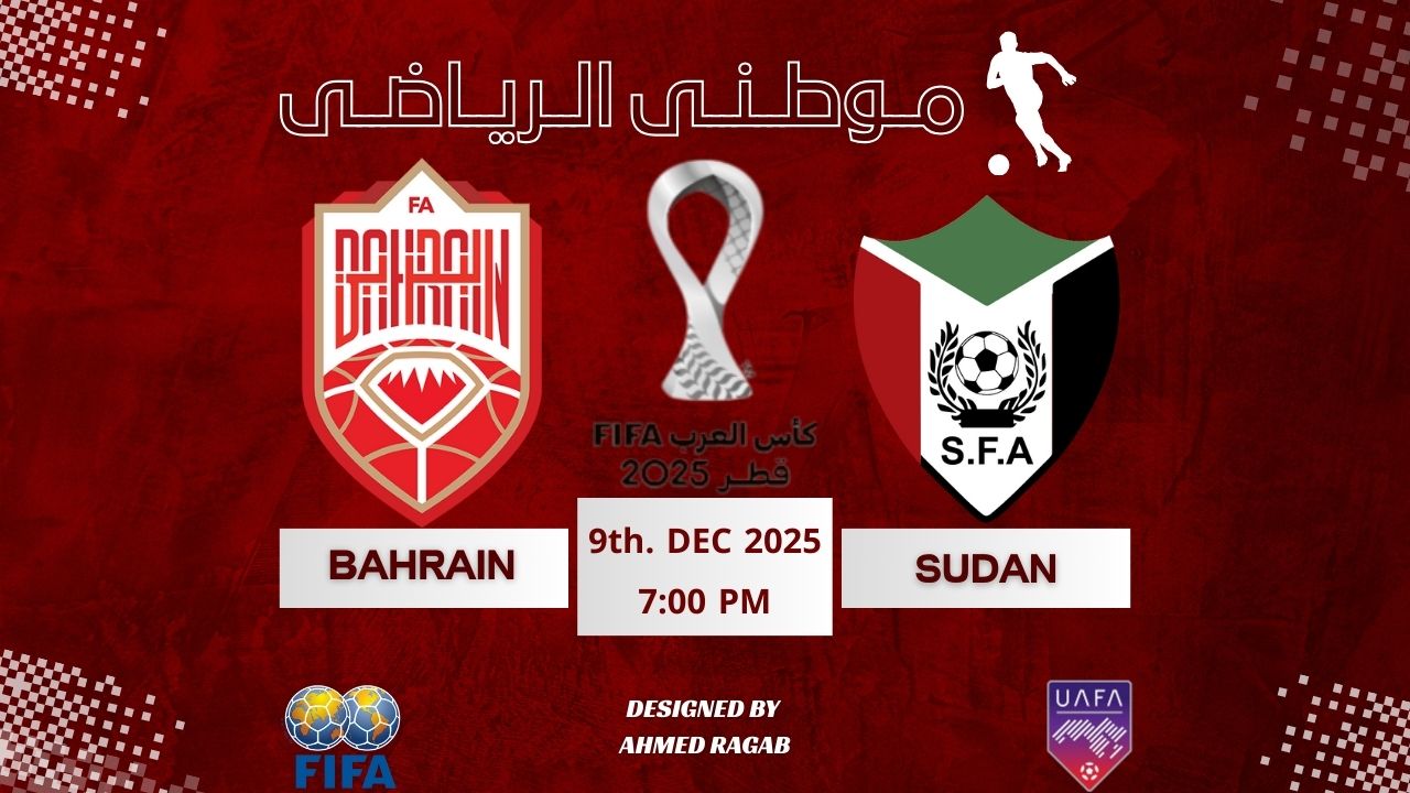 وداع شرفي ومحاولات أخيرة