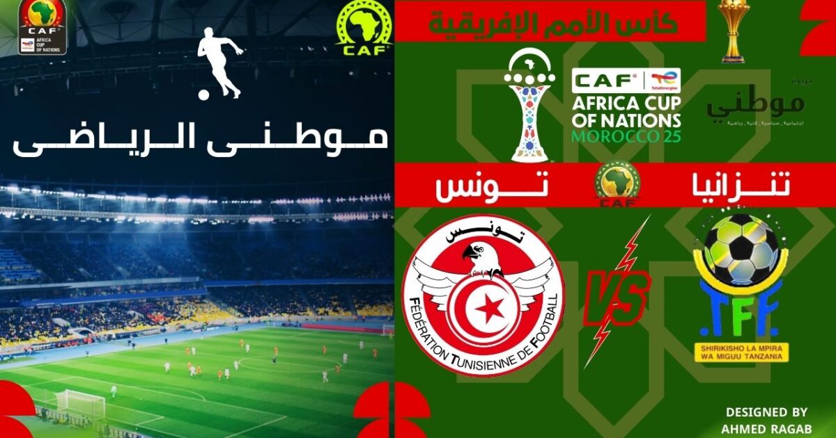 صراع حتي الرمق الأخير