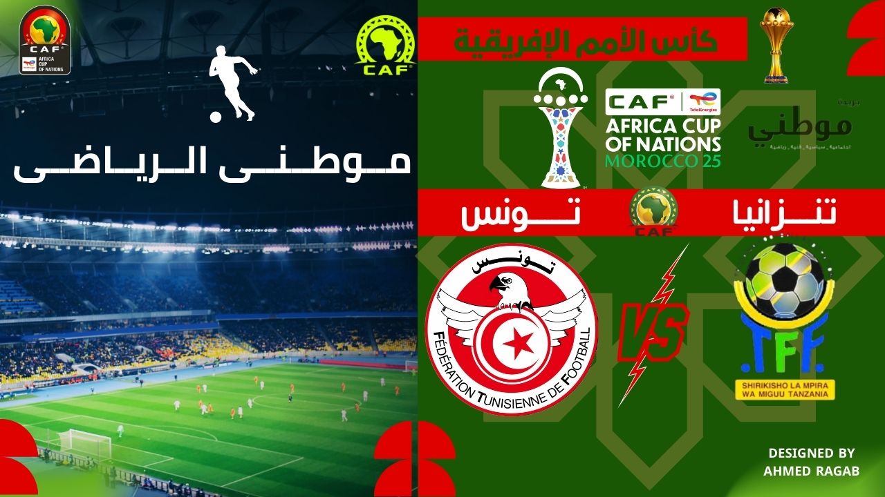 صراع حتي الرمق الأخير