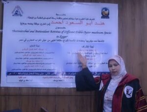 علوم قنا تناقش "الأنشطة الميكروبية" لعيش الغراب المحاري