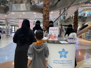مستشفى الملك عبدالعزيز يفعّل اليوم العالمي لسرطان الرئة في أحد المولات بجدة