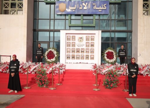 طلاب من أجل مصر تحتفي بمرور عشر سنوات على تدشين الأسرة بجامعة دمنهور .. وتكرم شهداء الوطن