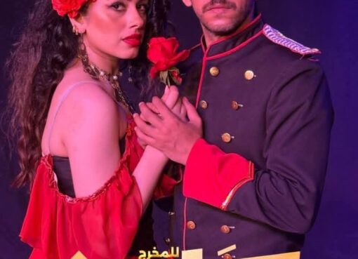 "كارمن" يمثل مصر في المسابقة الرسمية لمهرجان المسرح العربي 2026