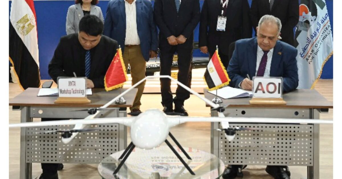 توقيع الهيئة العربية للتصنيع مذكرة تفاهم مع كبرى الشركات الصينية 