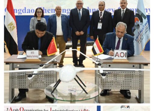 توقيع الهيئة العربية للتصنيع مذكرة تفاهم مع كبرى الشركات الصينية 