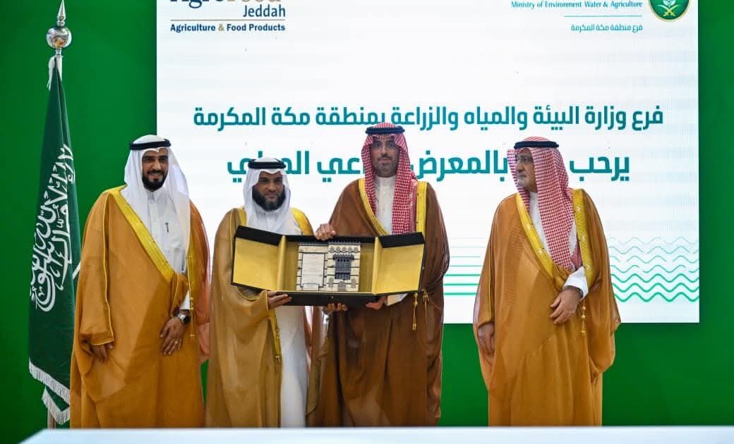 ‏الأمير سعود بن جلوي يفتتح معرض جدة الدولي للمنتجات الغذائية ومهرجان خيرات مكة