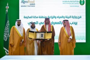 ‏الأمير سعود بن جلوي يفتتح معرض جدة الدولي للمنتجات الغذائية ومهرجان خيرات مكة