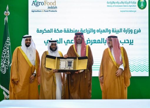 ‏الأمير سعود بن جلوي يفتتح معرض جدة الدولي للمنتجات الغذائية ومهرجان خيرات مكة