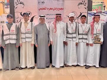 تعليم الطائف يطلق فعاليات احتفاء مدارس المحافظة بيوم التطوع السعودي والعالمي