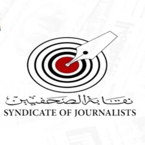 نقابة الصحفيين تعلن استجابة الأمن لشكاوى الزملاء.. والسماح لأعضاء النقابة بتغطية عمليات فرز الأصوات في الدوائر الملغاة