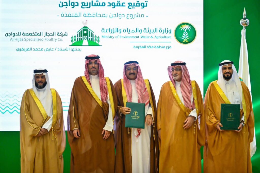 ‏‏‏بيئة منطقة مكة المكرمة تعزز منظومة الأمن الغذائي بإطلاق فرص استثمارية كبرى في القنفذة والخرمة والليث ‏