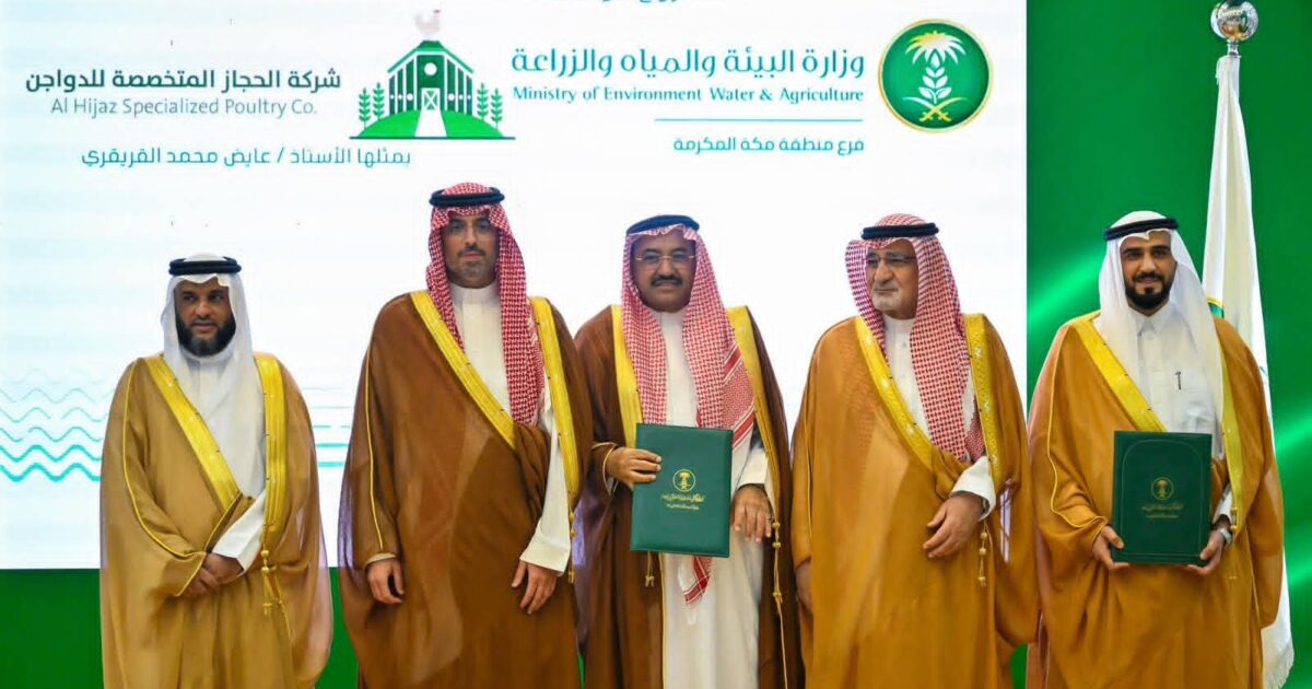 ‏‏‏بيئة منطقة مكة المكرمة تعزز منظومة الأمن الغذائي بإطلاق فرص استثمارية كبرى في القنفذة والخرمة والليث ‏