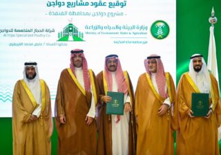 ‏‏‏بيئة منطقة مكة المكرمة تعزز منظومة الأمن الغذائي بإطلاق فرص استثمارية كبرى في القنفذة والخرمة والليث ‏