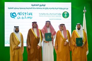 بيئة منطقة مكة المكرمة تعزّز مسار الاستدامة والعمل التطوعي عبر سلسلة اتفاقيات مع القطاعين غير الربحي والخاص