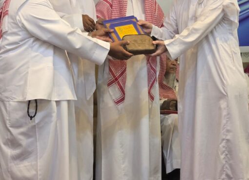 في ليلة وفاء: وبعد فراق دام نصف قرن طلاب ومعلمي مدرسة أبو عبيدة المتوسطة بمكة يلتقون