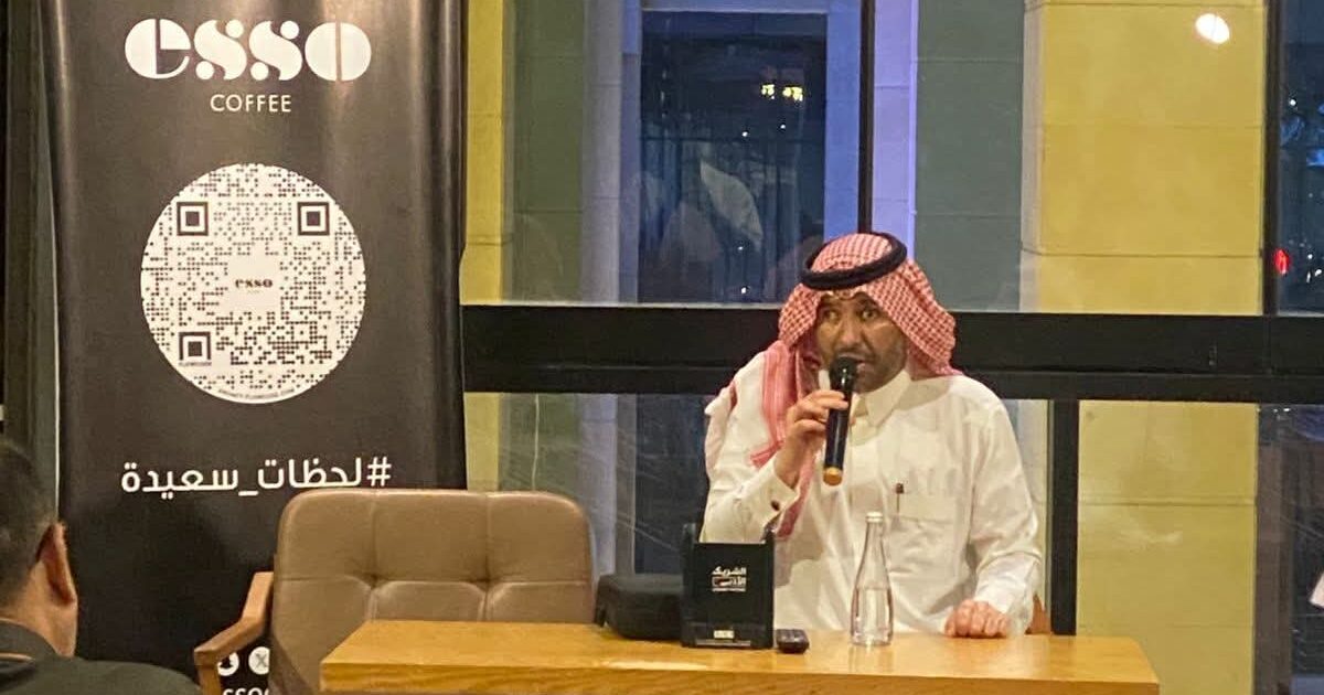 التفاؤل عند العرب محاضرة قيمة ألقاها الأديب الدكتور ناصر البكر