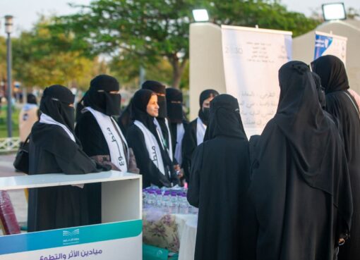 تعليم الطائف " يحتفي بيوم التطوع السعودي والعالمي بحزمة فعاليات