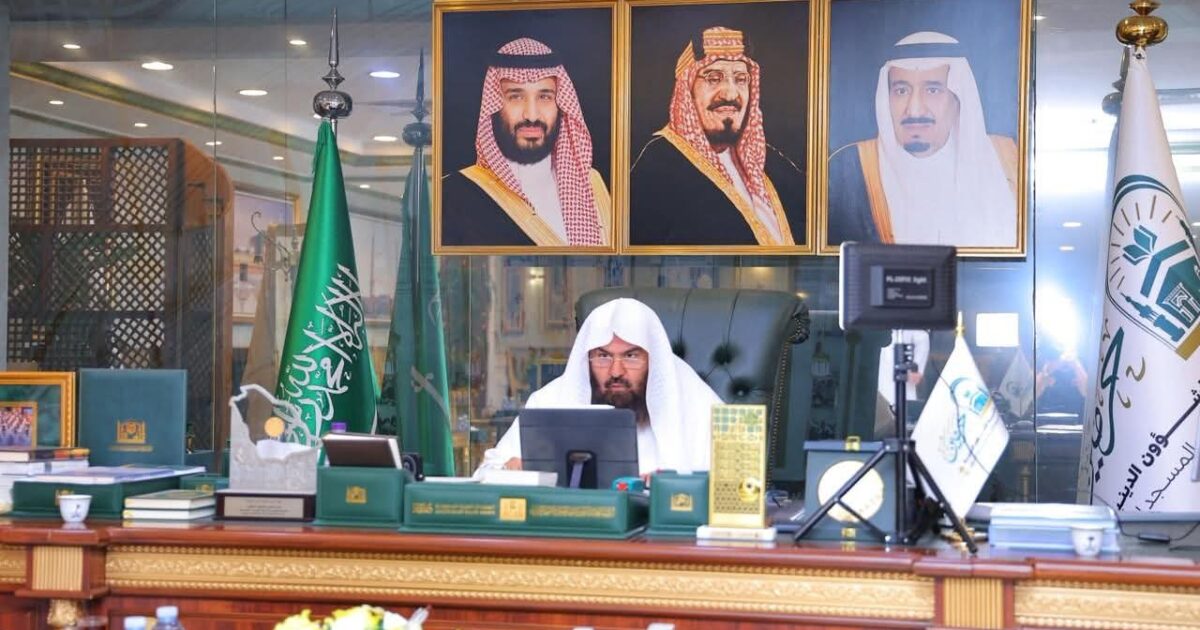 معالي رئيس الشؤون الدينية يفتتح أعمال اللجنة الاستشارية الموحّدة