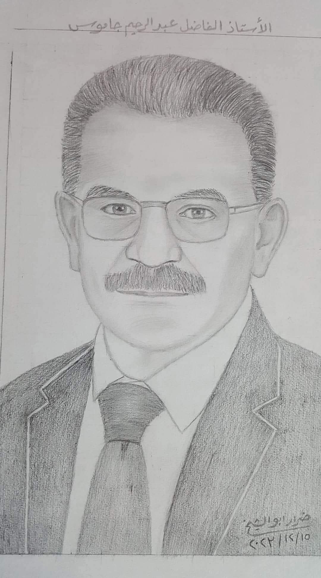 استراتيجية الهيمنة وتفكيك النظام الدولي: قراءة في وثيقة الأمن القومي للولايات المتحدة الأمريكية 2025 وتعاملها مع القانون الدولي 