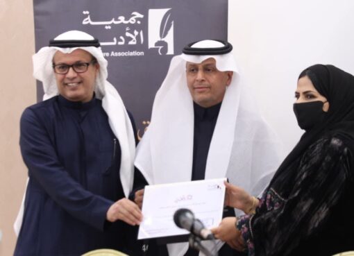 خطاب ثقافي صادم… بافقيه يرفع الطائف إلى مستوى الأسئلة الكبرى