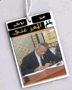 من لا يشكر الناس لا يشكر الله