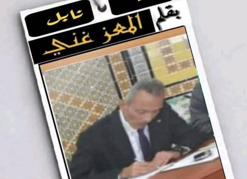 من لا يشكر الناس لا يشكر الله