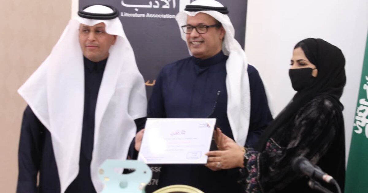 فريق سفراء جمعية الأدب المهنية بالطائف تقيم مسامرة ثقافية