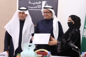 فريق سفراء جمعية الأدب المهنية بالطائف تقيم مسامرة ثقافية