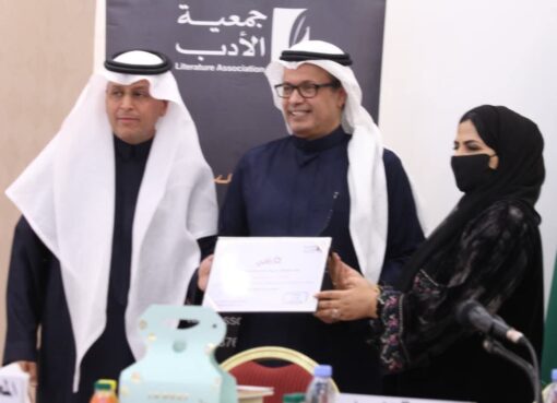 فريق سفراء جمعية الأدب المهنية بالطائف تقيم مسامرة ثقافية