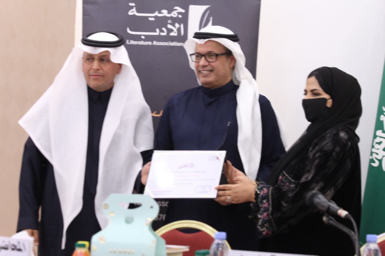 فريق سفراء جمعية الأدب المهنية بالطائف تقيم مسامرة ثقافية