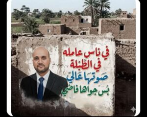 حين يعلو الصوت… ويغيب العقل