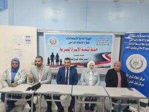 في اليوم العالمي لحقوق الإنسان وزير الخارجية يزور مستشفى 57357