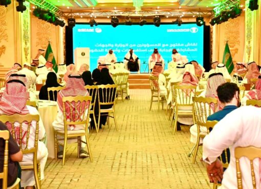 ‏‏وزارة البيئة والمياه والزراعة تنظّم اللقاء الإرشادي بمحافظة جدة لتعزيز الممارسات الزراعية المستدامة ‏‏‏وزارة البيئة والمياه والزراعة تنظّم اللقاء الإرشادي بمحافظة جدة لتعزيز الممارسات الزراعية المستدامة ‏