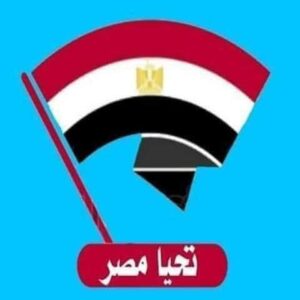 راية وطن لا تنحني