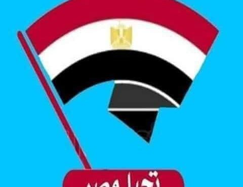 راية وطن لا تنحني