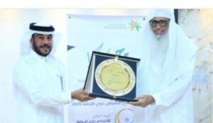 وزارة الموارد البشرية تكرم الأستاذ عمر بالبيد لرعاية لليوم العالمي لذوي الإعاقة 