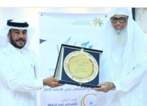 وزارة الموارد البشرية تكرم الأستاذ عمر بالبيد لرعاية لليوم العالمي لذوي الإعاقة 