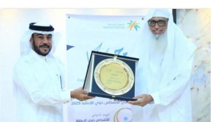 وزارة الموارد البشرية تكرم الأستاذ عمر بالبيد لرعاية لليوم العالمي لذوي الإعاقة 